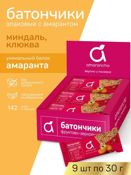 Amarancho Батончики без сахара злаковые Амарант с клюквой и миндалем, 9 шт х 30 г