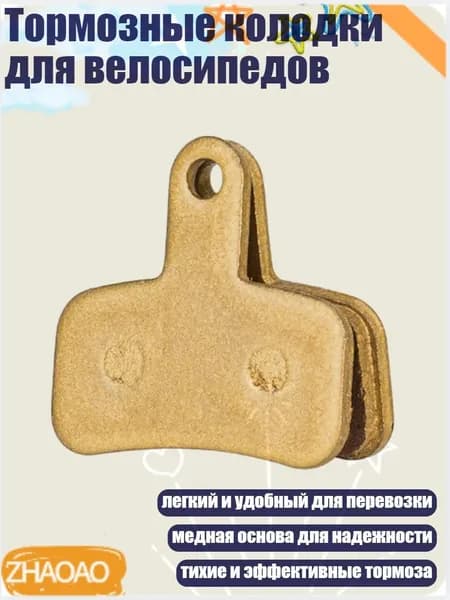 Велокосметика
