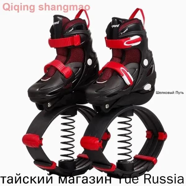 Джампер