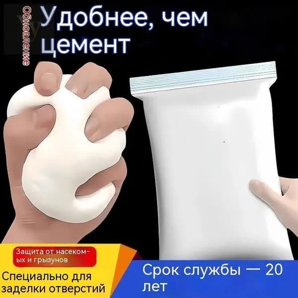 Клей строительный, 5 шт.