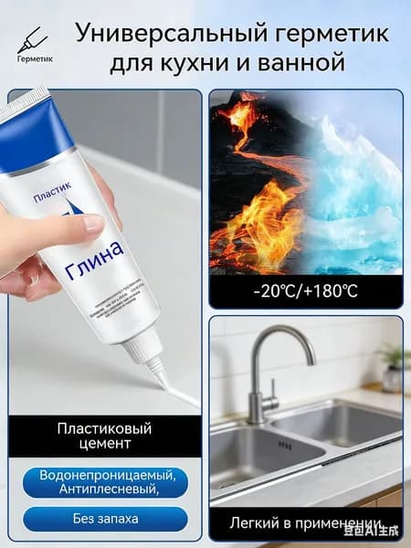 Затирка 0.25 л 0.12 кг