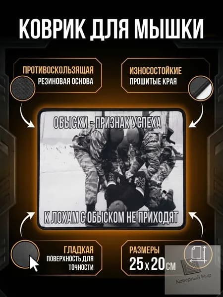 Коврик для мышки, S, белый