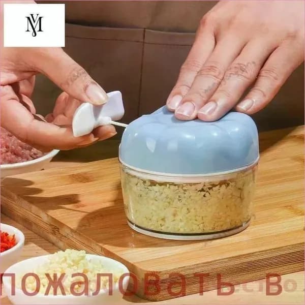 Ручной измельчитель для чеснока и овощей