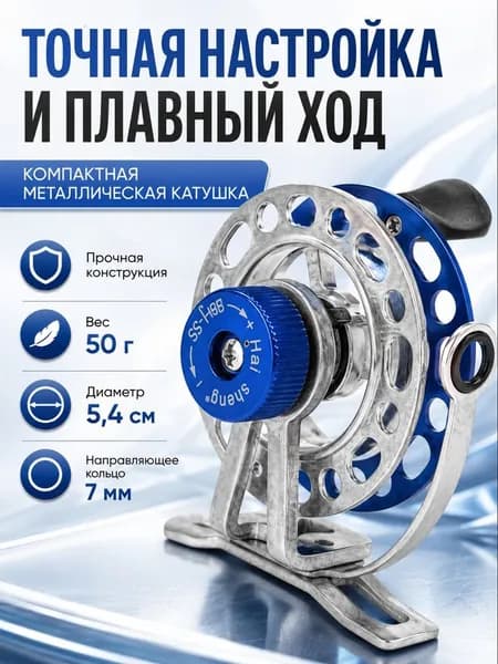 Катушка