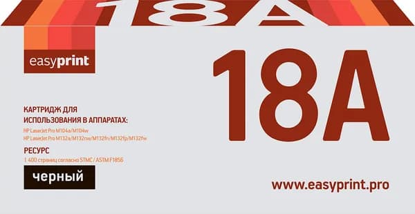 Картридж EasyPrint LH-18A ( CF218A) для лазерных принтеров, черный