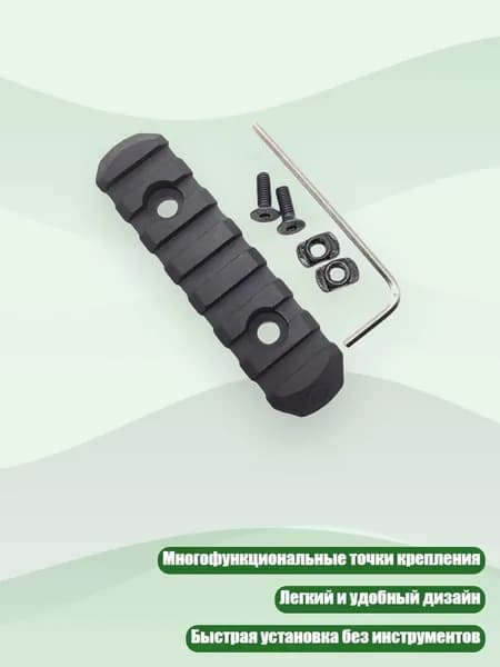 Аксессуары, запчасти для виндсерфинга