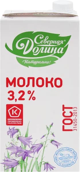 Молоко СЕВЕРНАЯ ДОЛИНА ультрапастеризованное 3,2% TBASlim без змж, 950г