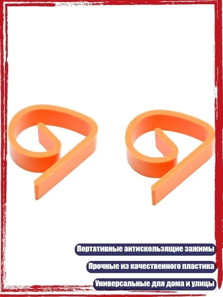 Аксессуары, запчасти для парусного спорта