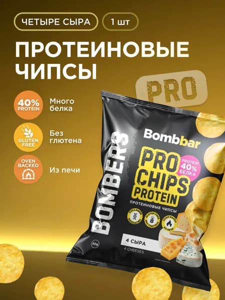 Bombbar Чипсы протеиновые цельнозерновые с коллагеном "Четыре сыра", 1шт х 50г