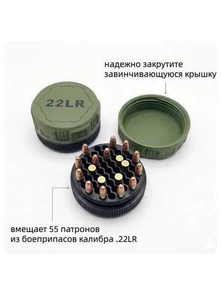 Кейс для патронов, 7.1х7.1 см