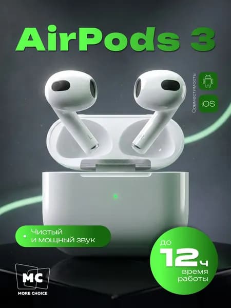 Наушники беспроводные, Bluetooth, USB Type-C, шоколадный, кремовый