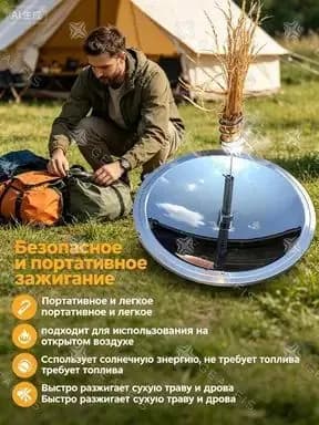 Безопасное и портативное зажигание, портативное и легкое, подходит для использования на открытом воздухе