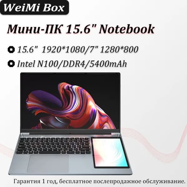 N100 Ноутбук 15.6", Intel Alder Lake N100, RAM 8 ГБ, SSD 128 ГБ, Intel Graphics, Windows Pro, серебристый
