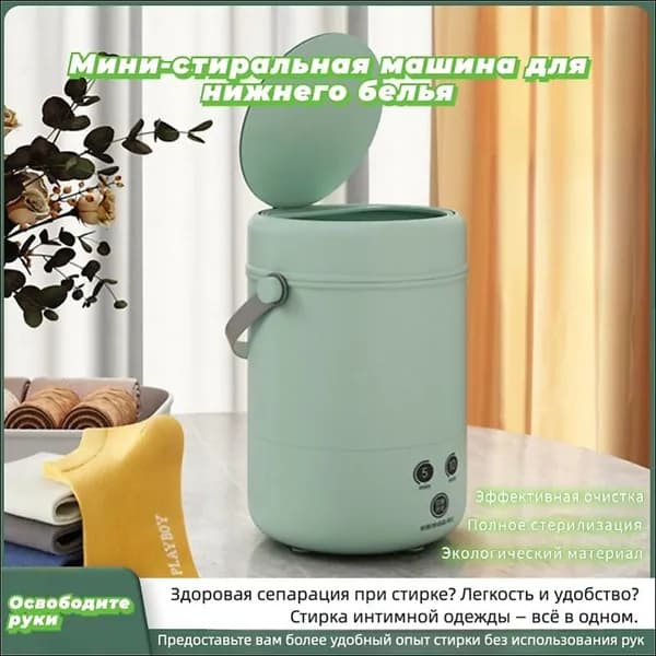 мини стиральная машинка + Hengle + маленькая стиральная машина 3,8 л, стерилизация синим светом, таймер