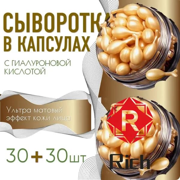 Набор для косметических масок Антивозрастной уход Для всех типов кожи