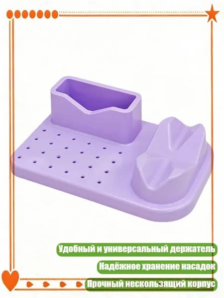 Аппарат для маникюра, педикюра