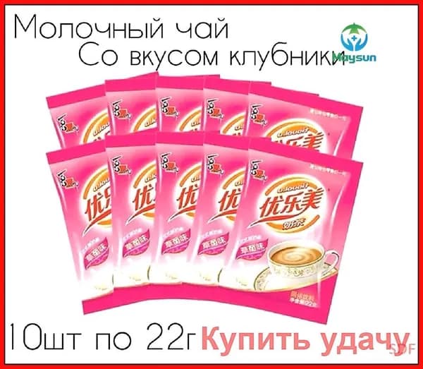 Эксклюзивный напиток растворимый