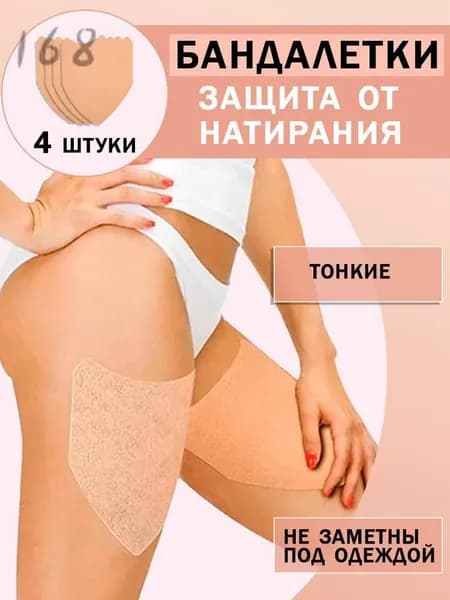 Пластырь для похудения 12см Х 15 см