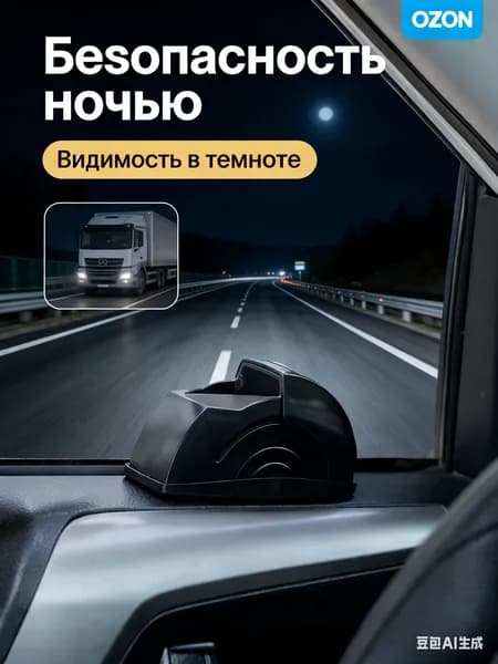 Пепельница для автомобиля, из огнезащитного материала, с крышкой. Надежная и долговечная, подходит для дальних поездок