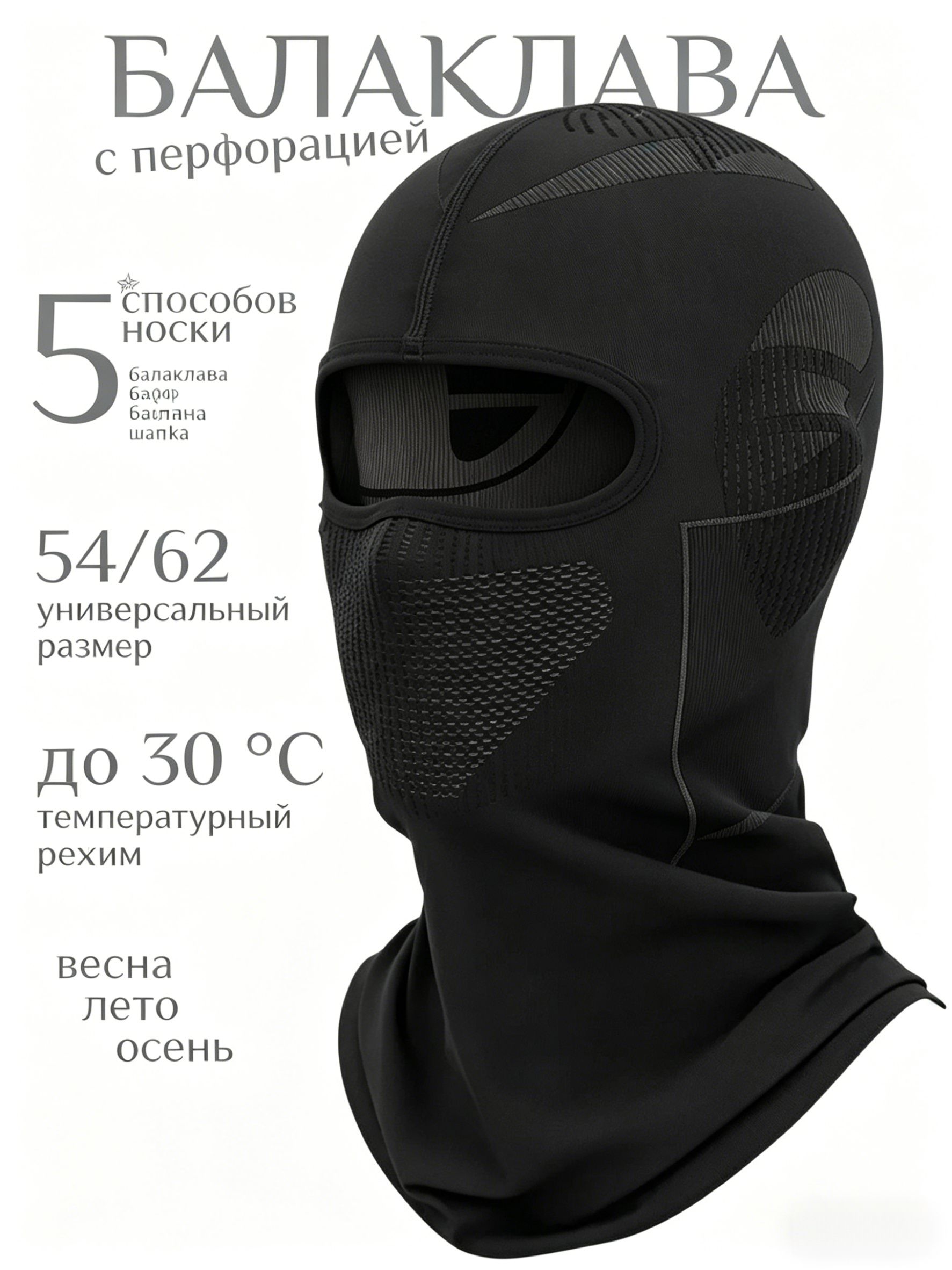 BUBU Защита плеч, размер: Универсальный, цвет: черный