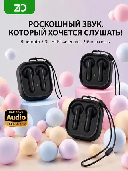 Наушники беспроводные с микрофоном, USB Type-C, черный