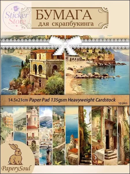 PaperySoul Бумага для рисованиядля скрапбукинга, 10 лист., шт
