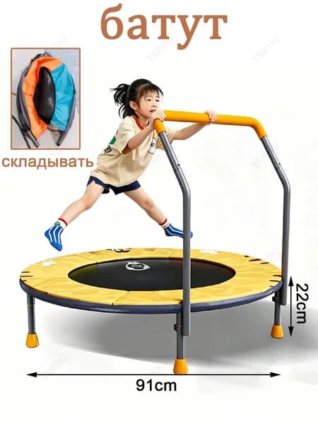 Батут каркасный