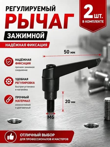 2шт. Регулируемая ручка позиционирования и крепления Ремонт автомобилей Определите местоположение