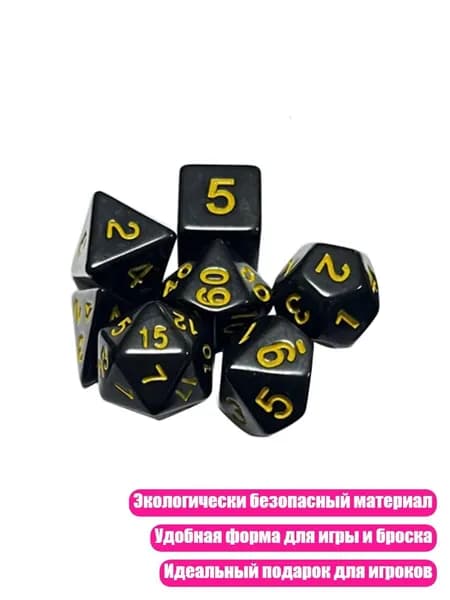 Прозрачный набор из 7 многогранных кубиков для D&D, Желтый