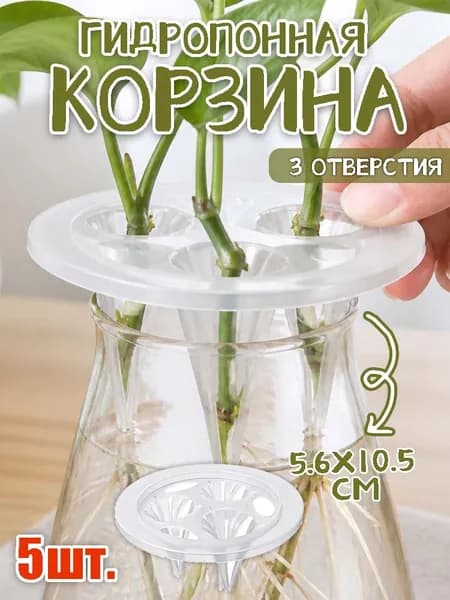 Набор для рассады