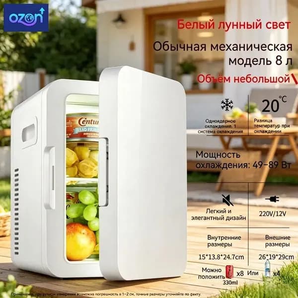 Морозильная камера 019e3ab0fb1d78bab9f6fb670c458c34, разноцветный