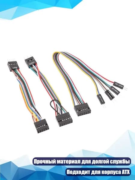 3 кабеля адаптера USB 24AWG для передачи данных от материнской платы к корпусу