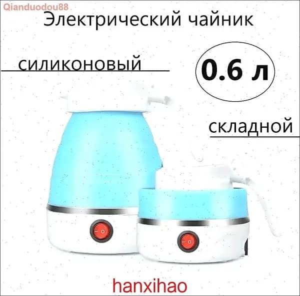 Электрический чайник 8cf9h1b9, голубой