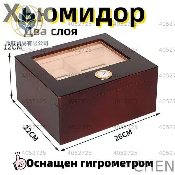 Сигарный шкаф