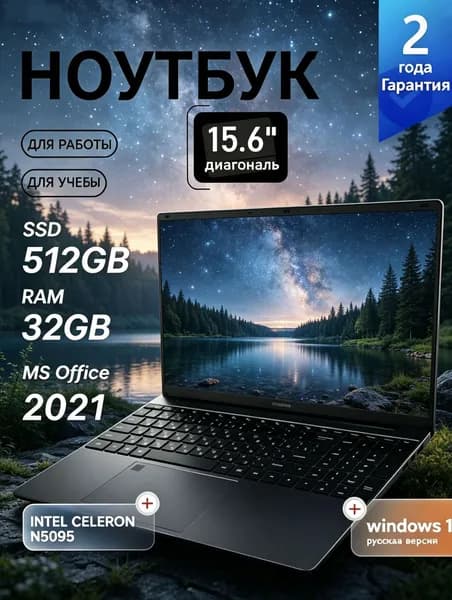 OLOEY Игровой ноутбук/офисный ноутбук/ультратонкий ноутбук/игровой ноутбук Игровой ноутбук 16.1", Intel Celeron N5095, RAM 32 ГБ, SSD 535 ГБ, Intel HD Graphics 630, Windows Pro, розовый, Русская раскладка