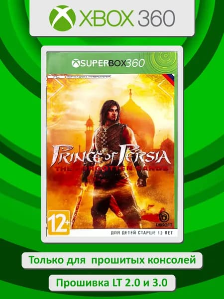 Prince of Persia: The fogotten sands. Игра Xbox 360