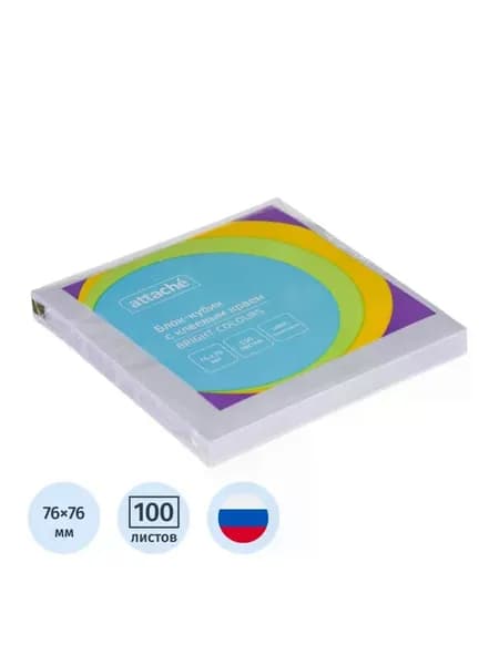 Стикеры ATTACHE Bright colours с клеев.краем 76х76 фиолетов