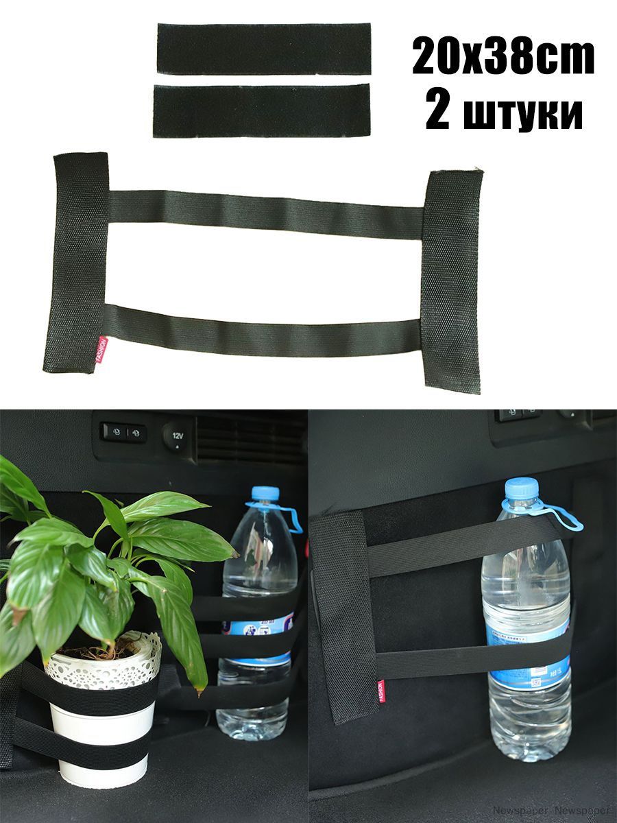 Фиксатор багажный, 0.38 м, 2 шт.