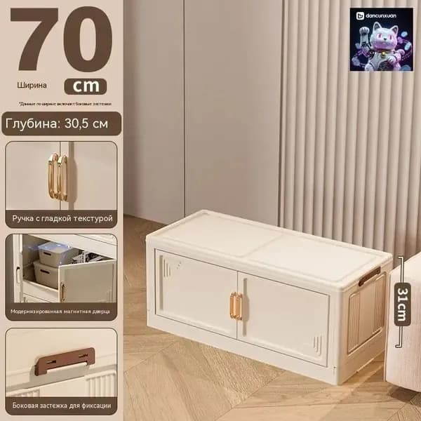 Комод, 0 ящ., 70х45x31 см
