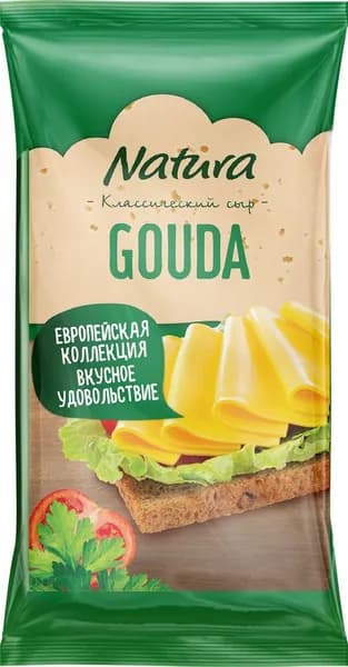 Сыр NATURA Gouda Гауда 45%, без змж, 180г 3 шт.