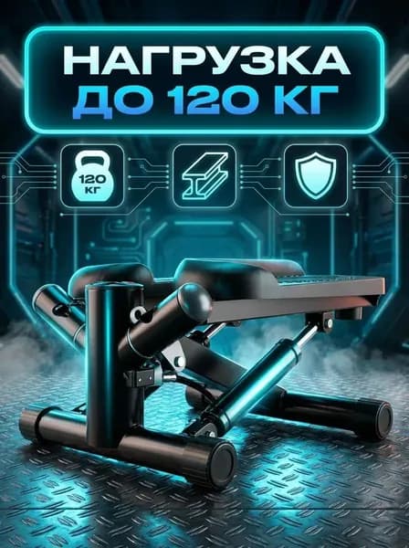 Эллиптический тренажер TBJ