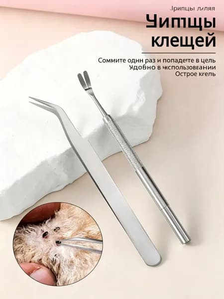 Удалитель клещей