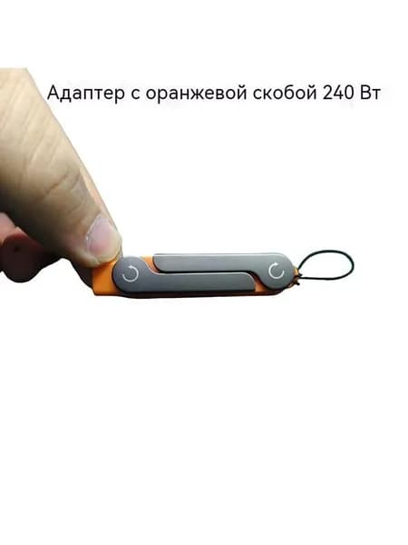 Кабель для передачи данных с кронштейном