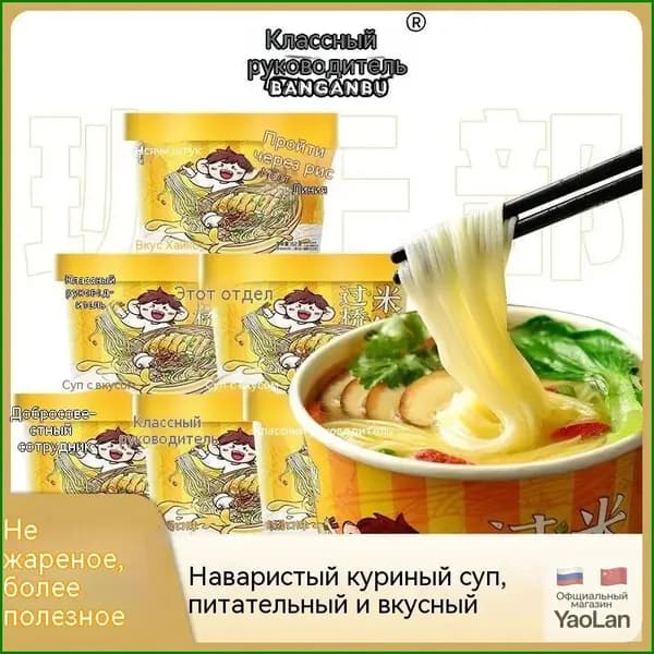 Вариант 1 (рекомендуемый, точно отражает состав и способ приготовления)