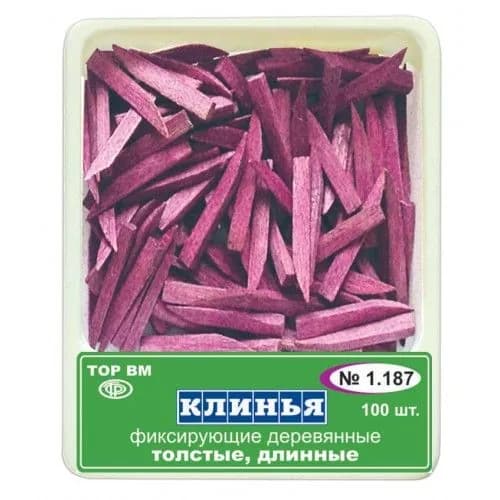 Клинья 1.187 деревянные (фиолетовые), толстые и длинные 100 шт.