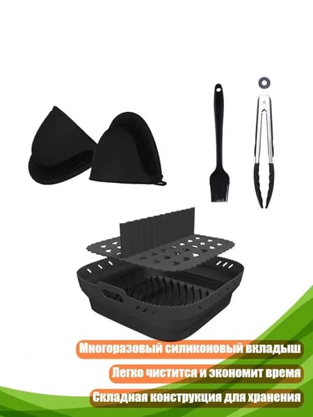 Аэрогриль 13AC2006220_ZXY5, черный