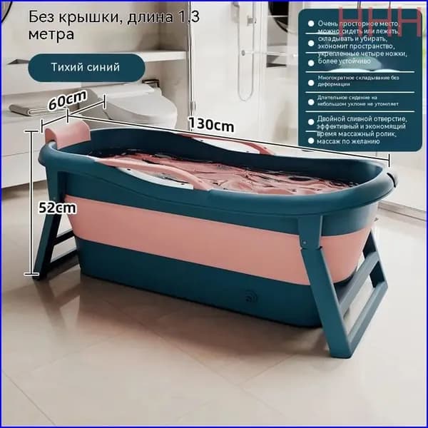 Купель на 1 чел. abs пластик