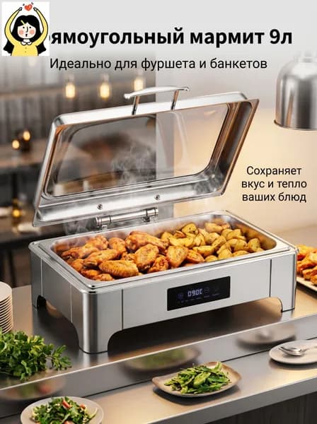 Мармит для горячих блюд с доводчиком и терморегулятором нержавейка коммерческий 6Л/9Л/13.5 л