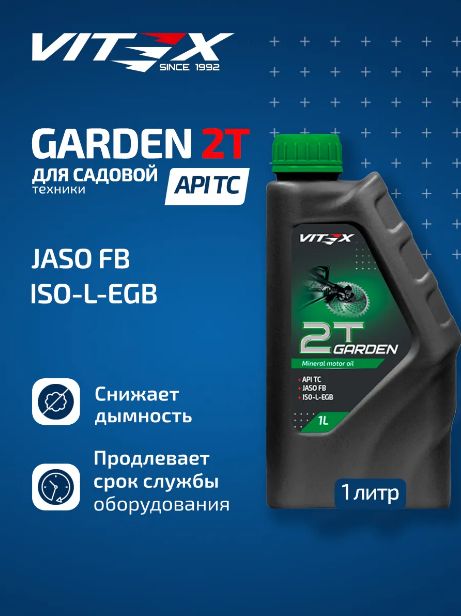Vitex Не подлежит классификации по SAE Масло моторное, Минеральное, 1 л