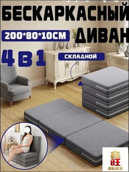 Бескаркасный диван Матрас, Лён, Размер M,светло-серый